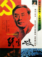 色呦呦视频